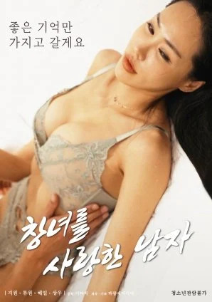 A Man Who Loved a Prostitute (2023) Download & Watch Now