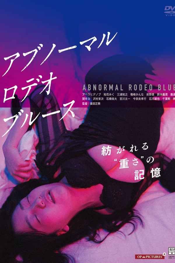 Abnormal Rodeo Blues (2020) Download & Watch Now