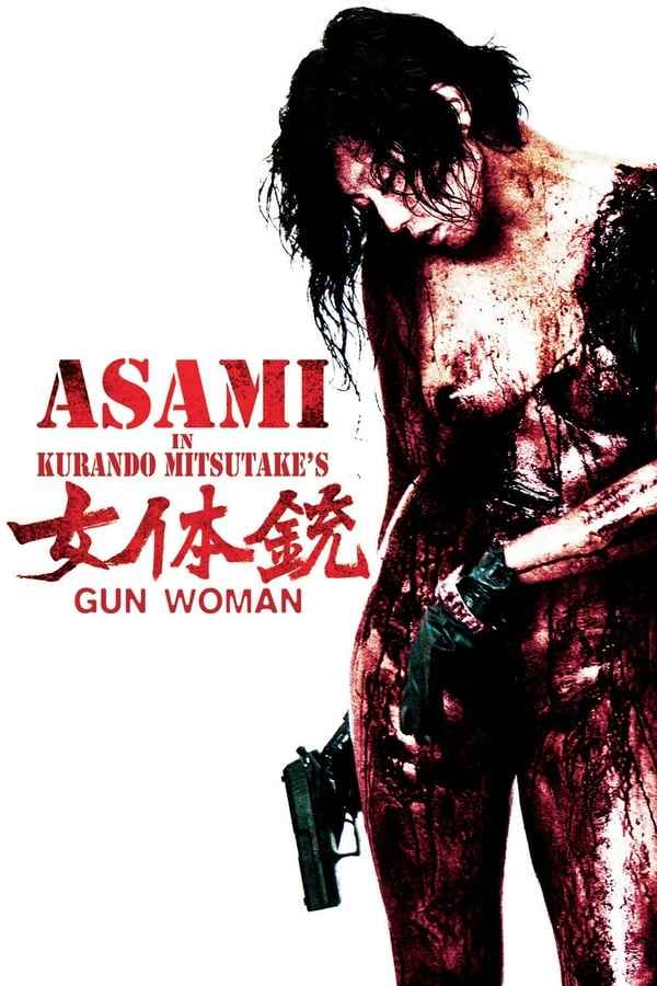 Gun Woman (2014) Download & Watch Now