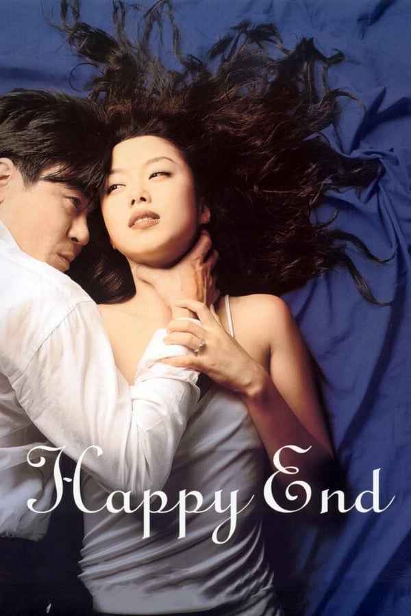 Happy End (1999) Download & Watch Now
