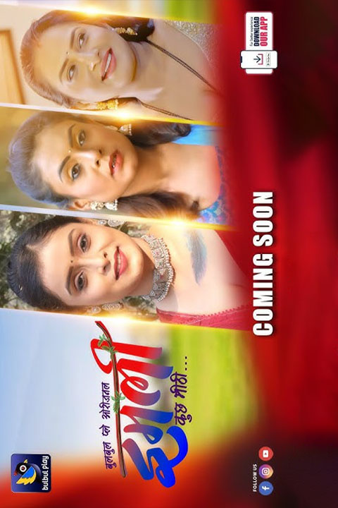 Imli [BulbulPlay] Watch & Download Now