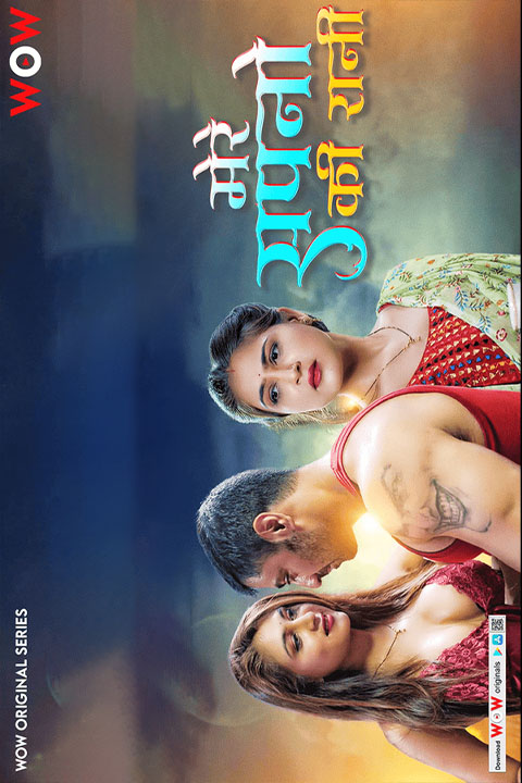 Mere Sapno Ki Rani [WoW] Watch & Download Now