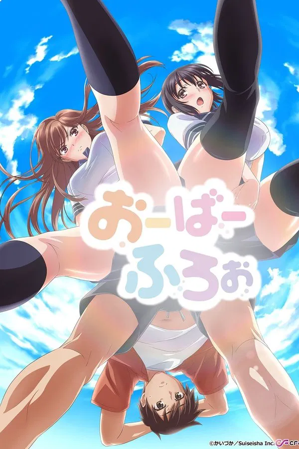 Overflow (2020) Season 1 Watch & Download Now