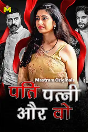 Pati Patni Aur Wo (MasTram) Watch & Download Now