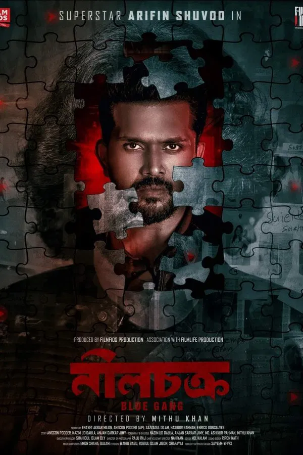 Neel Chokro (2025) Watch Online & Download Now