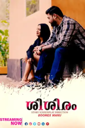 Sisiram (2025) S01 Watch Online & Download Now