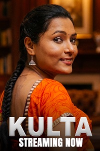 Kulta (2025)