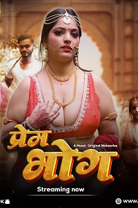 Prem Bhog (2025)